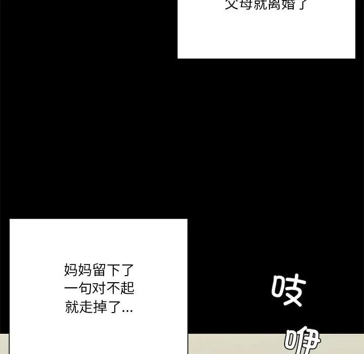 第25话 - 第17.jpg页