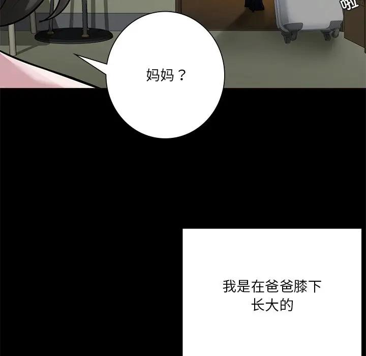 第25话 - 第19.jpg页