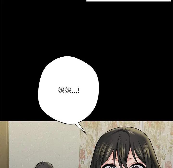 第25话 - 第20.jpg页