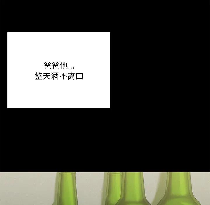 第25话 - 第22.jpg页