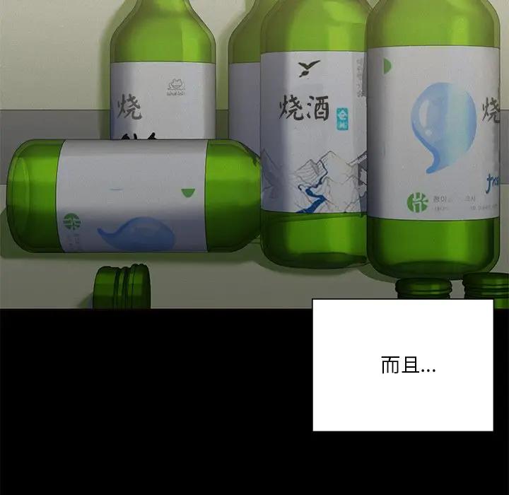 第25话 - 第23.jpg页
