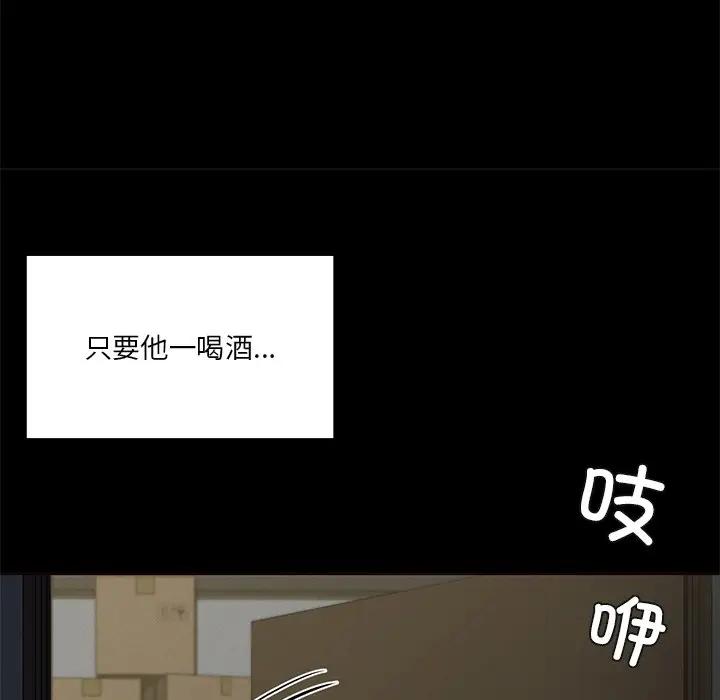 第25话 - 第24.jpg页