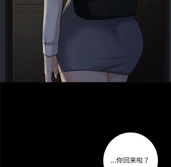 第25话 - 第26.jpg页