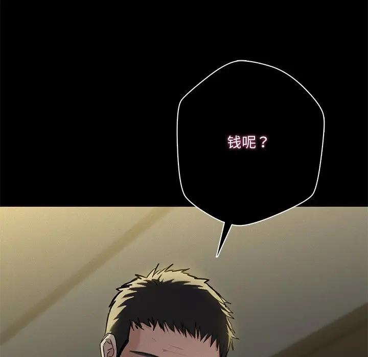 第25话 - 第28.jpg页