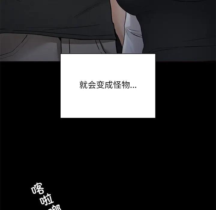 第25话 - 第30.jpg页