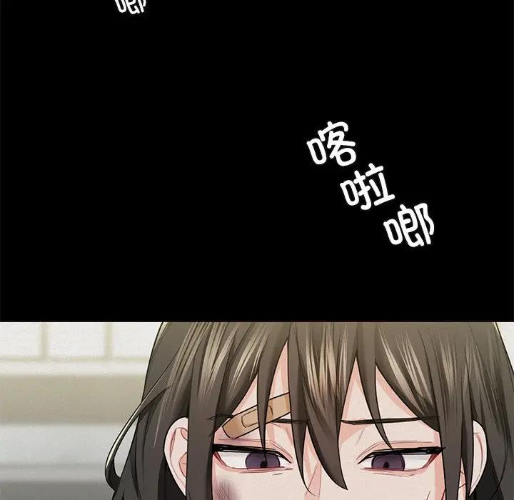 第25话 - 第31.jpg页