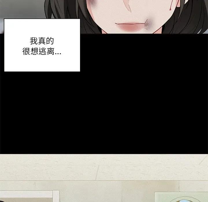 第25话 - 第32.jpg页