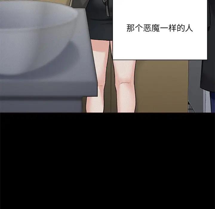 第25话 - 第34.jpg页