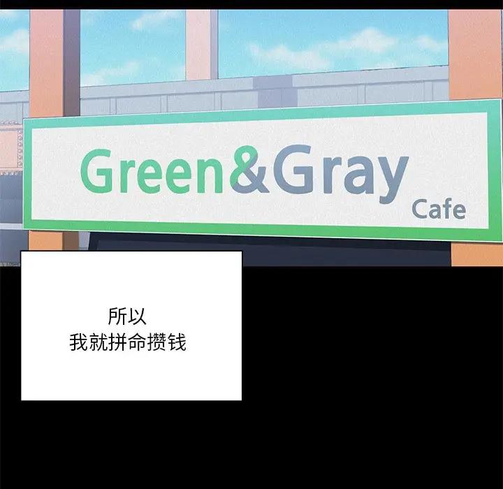 第25话 - 第35.jpg页