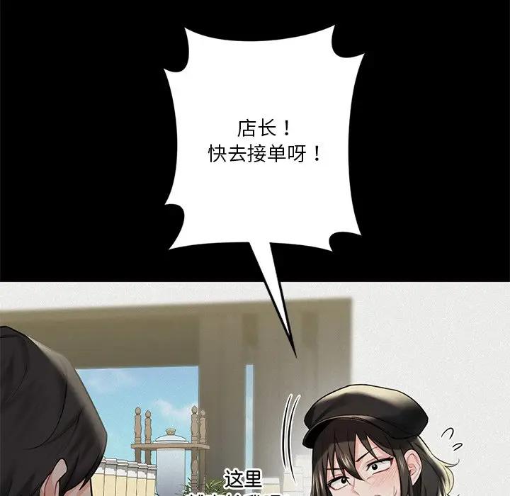 第25话 - 第36.jpg页