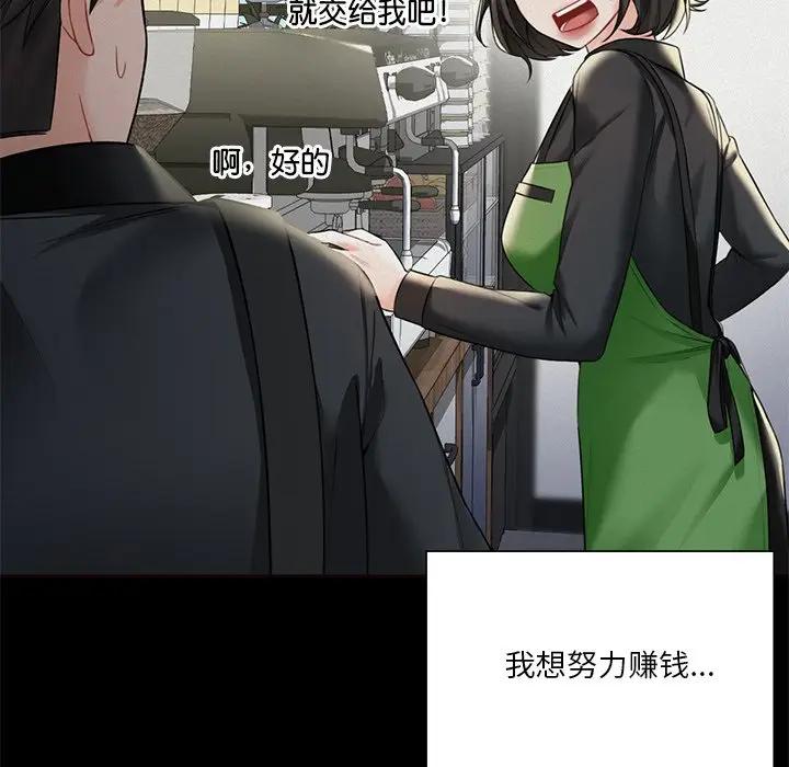 第25话 - 第37.jpg页