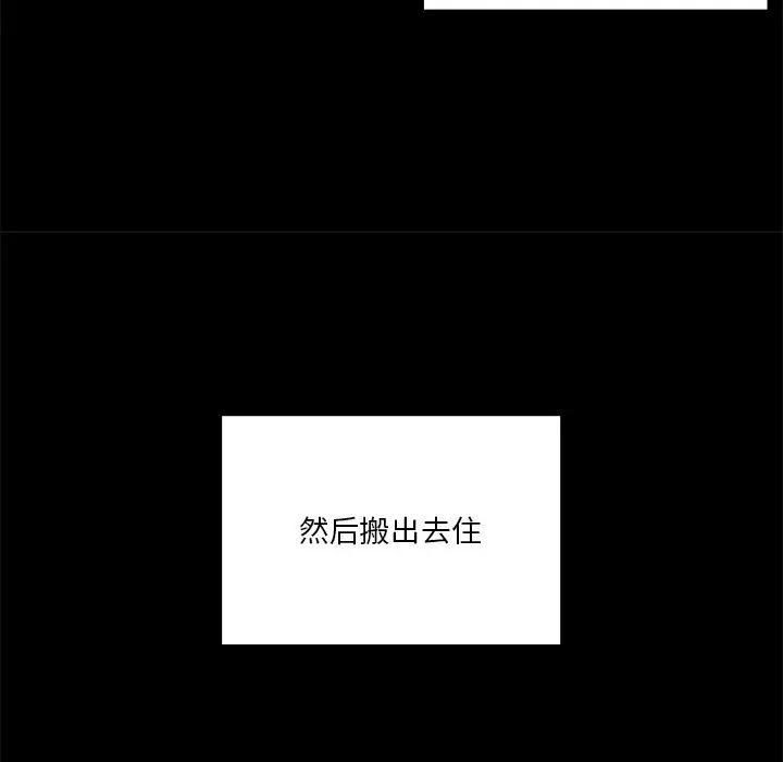 第25话 - 第38.jpg页