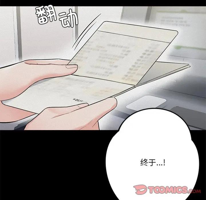 第25话 - 第39.jpg页