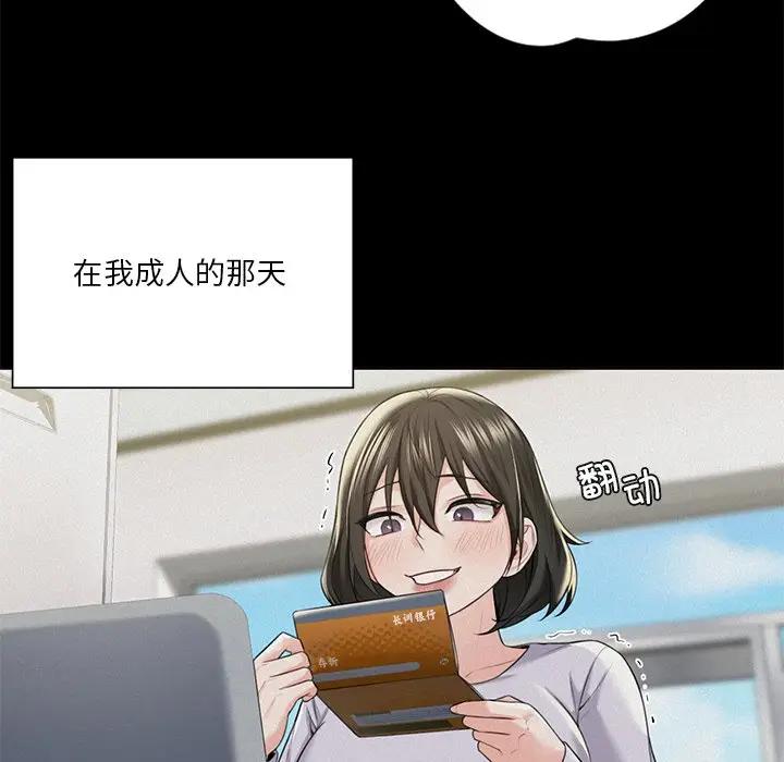 第25话 - 第40.jpg页