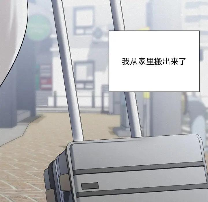 第25话 - 第42.jpg页