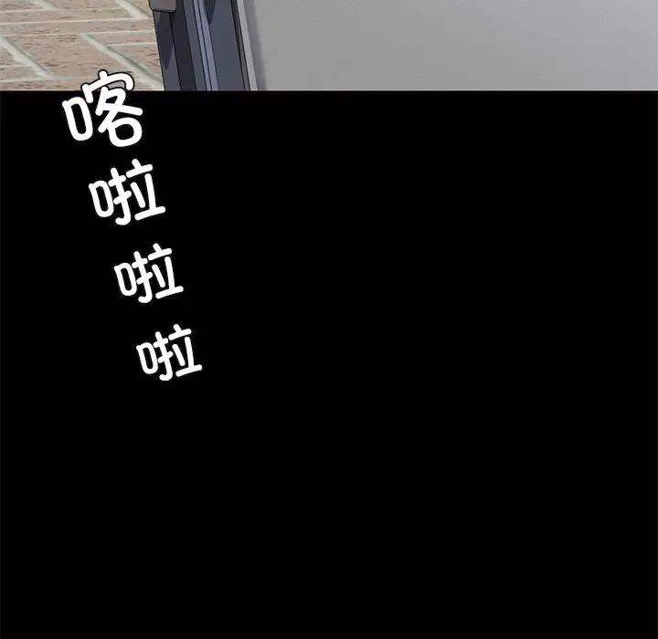 第25话 - 第43.jpg页