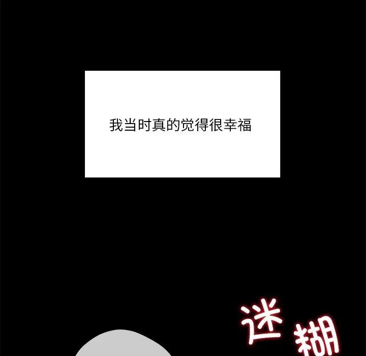 第25话 - 第44.jpg页