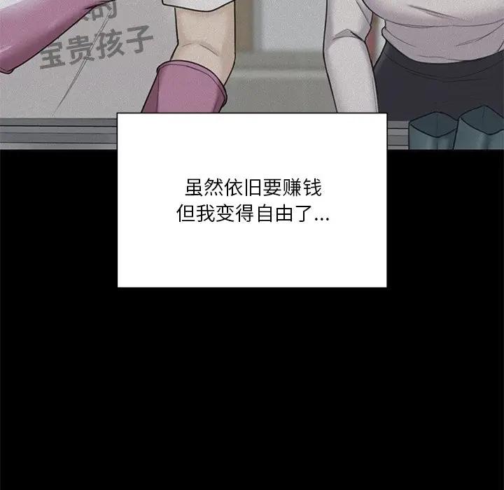 第25话 - 第46.jpg页