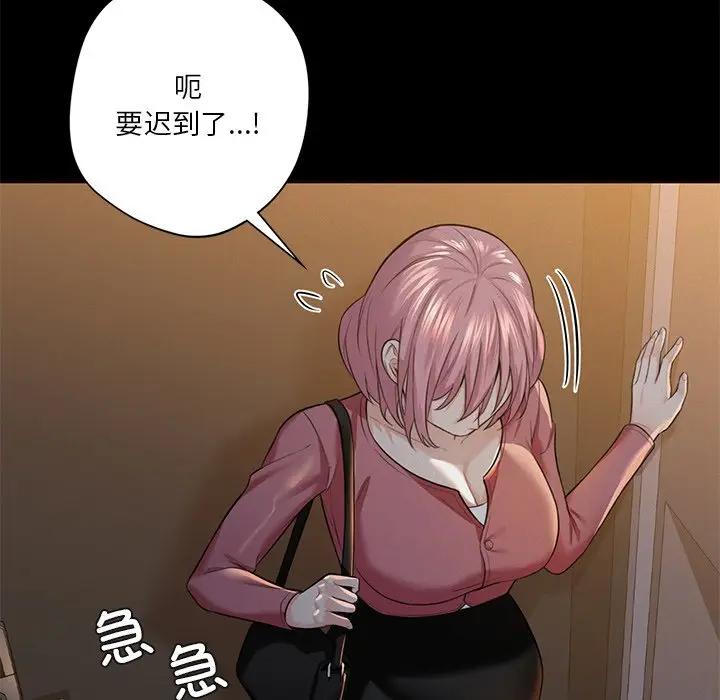 第25话 - 第48.jpg页