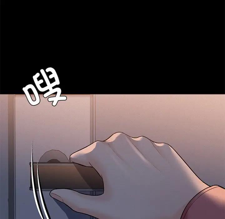 第25话 - 第50.jpg页