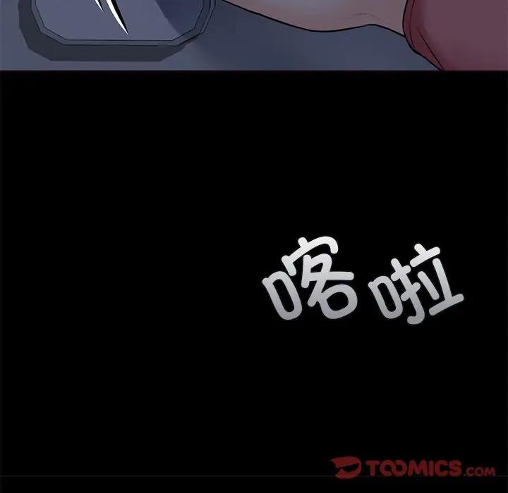 第25话 - 第51.jpg页