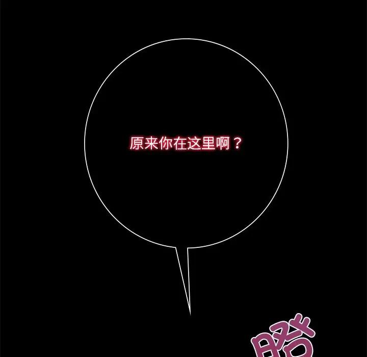 第25话 - 第53.jpg页