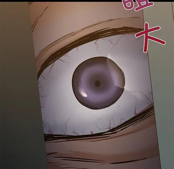 第25话 - 第54.jpg页