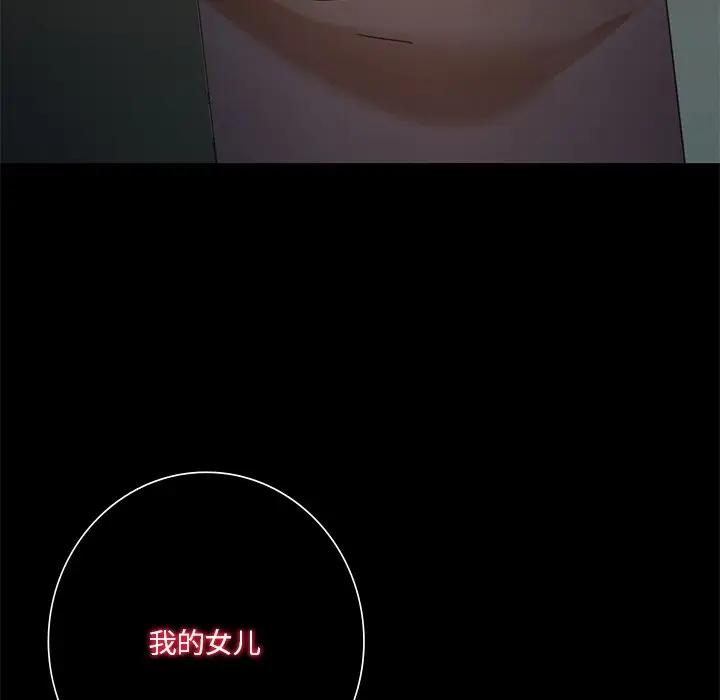 第25话 - 第55.jpg页