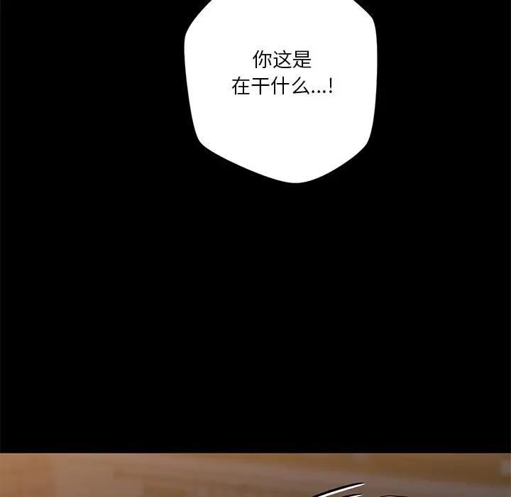 第25话 - 第60.jpg页