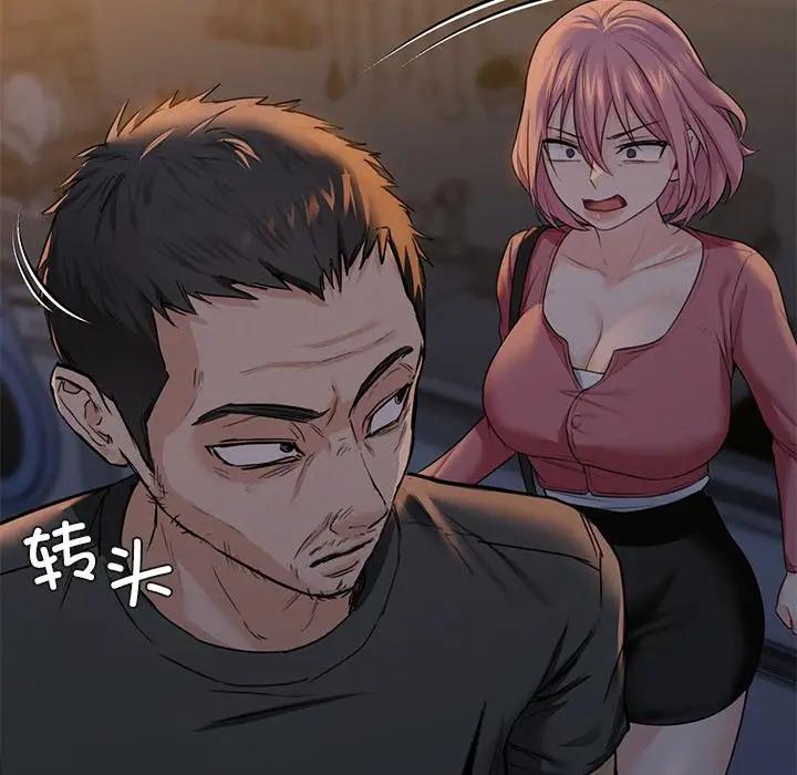 第25话 - 第61.jpg页