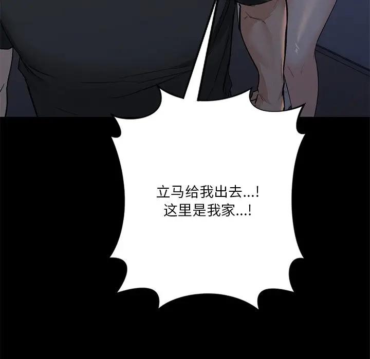 第25话 - 第62.jpg页