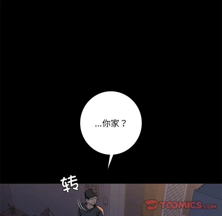 第25话 - 第63.jpg页