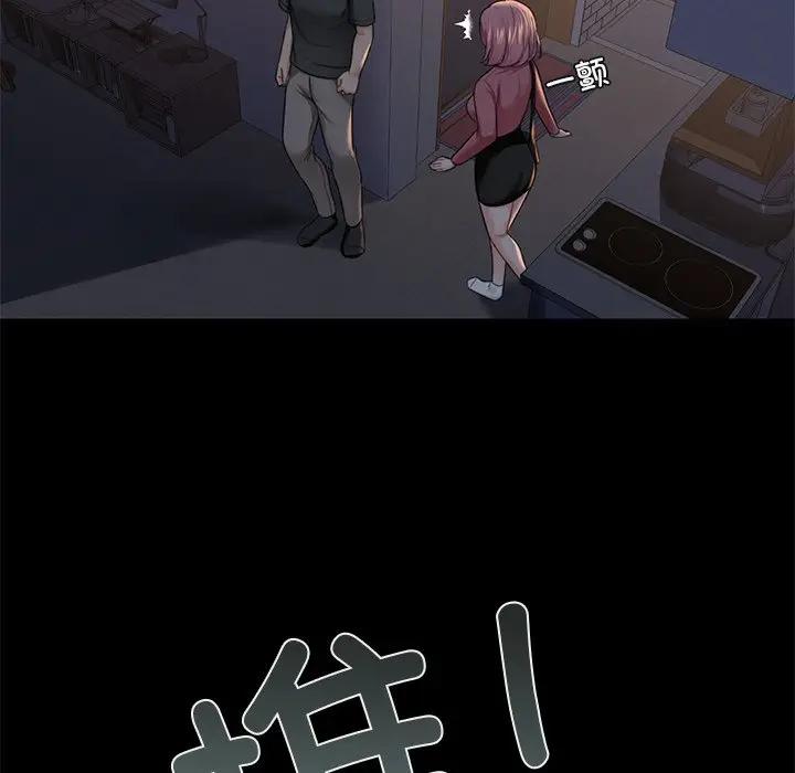 第25话 - 第64.jpg页