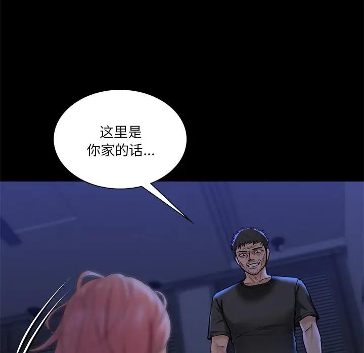 第25话 - 第67.jpg页