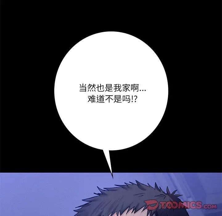 第25话 - 第69.jpg页