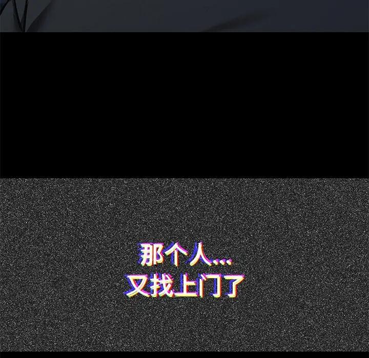 第25话 - 第71.jpg页