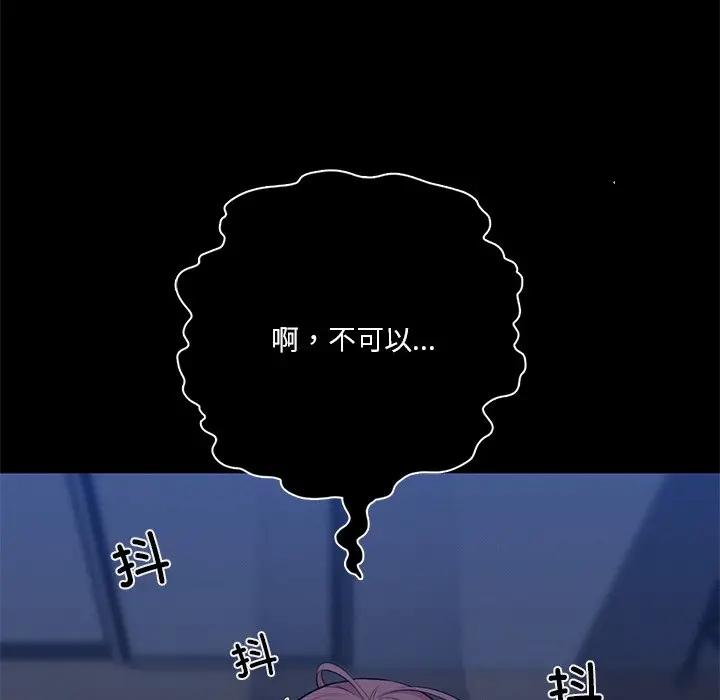 第25话 - 第72.jpg页