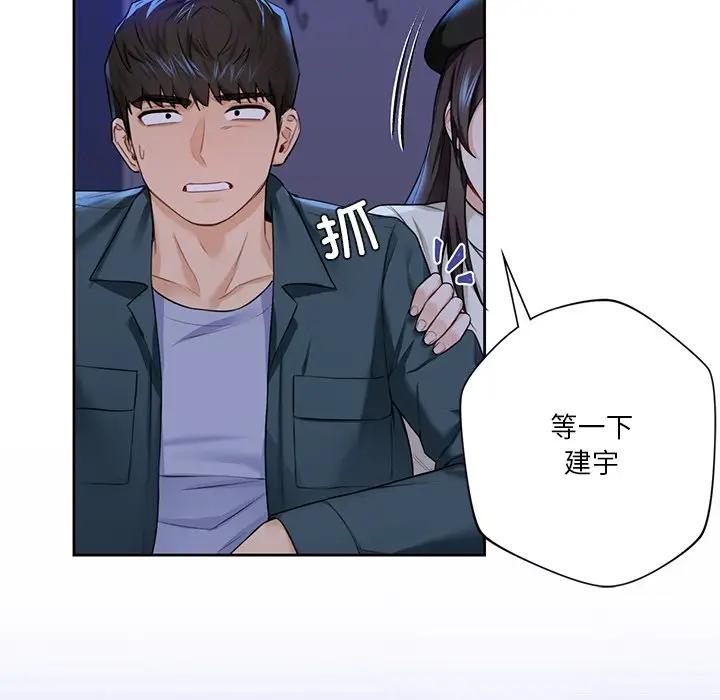第25话 - 第79.jpg页