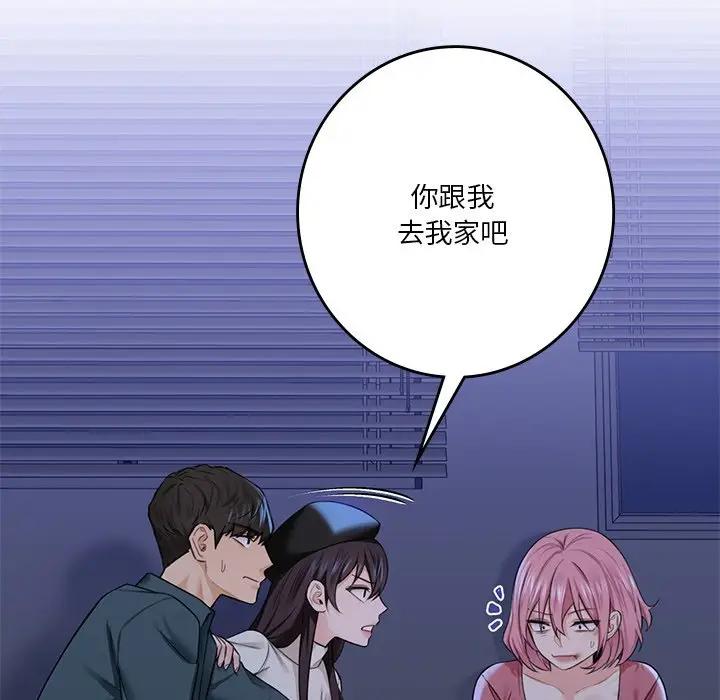 第25话 - 第80.jpg页