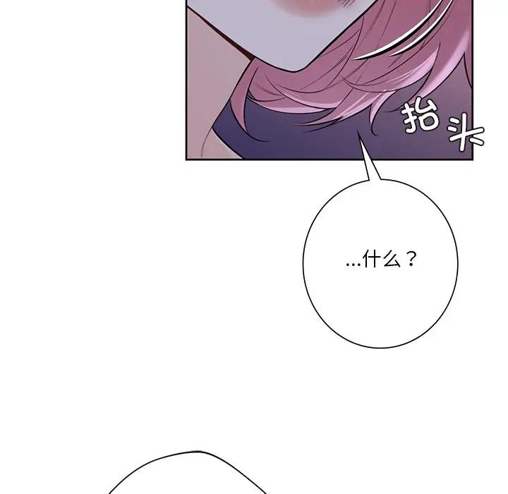 第25话 - 第83.jpg页