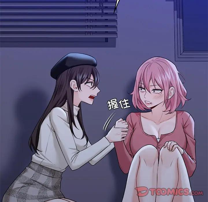 第25话 - 第87.jpg页