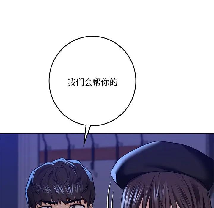 第25话 - 第90.jpg页
