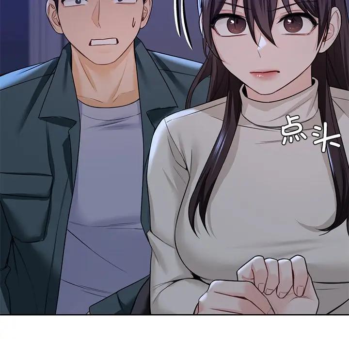 第25话 - 第91.jpg页