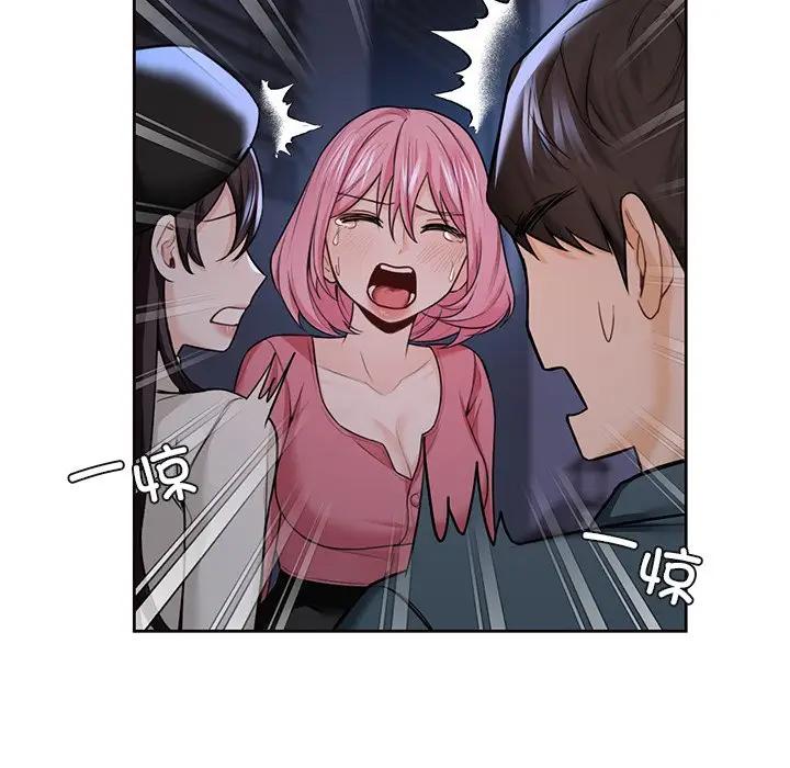 第25话 - 第95.jpg页