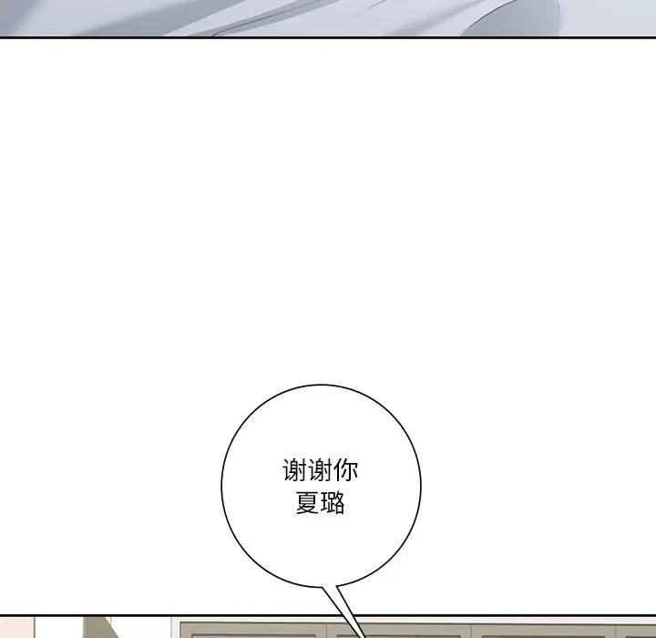 第25话 - 第102.jpg页