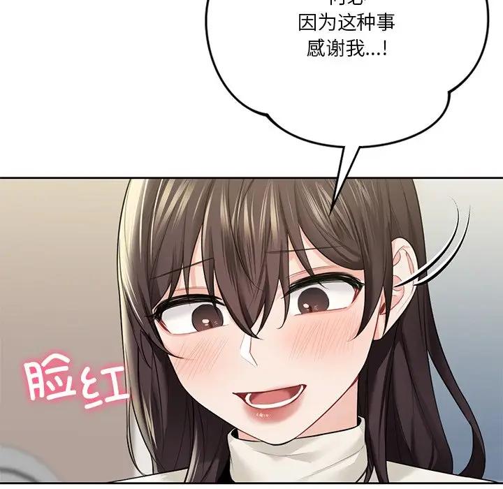 第25话 - 第106.jpg页
