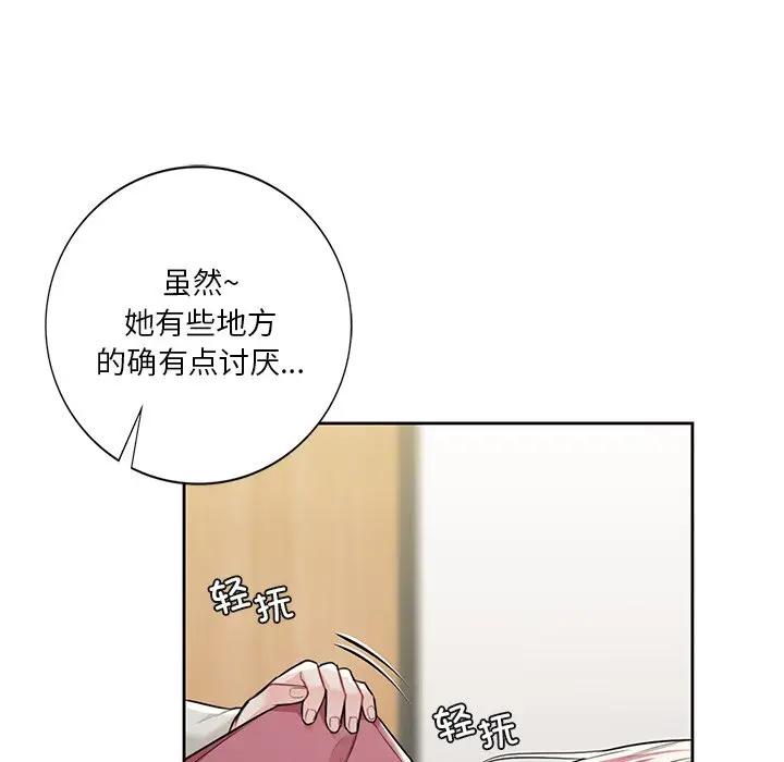 第25话 - 第107.jpg页