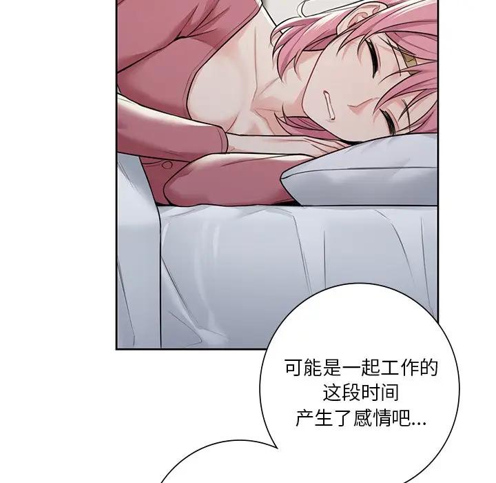 第25话 - 第108.jpg页