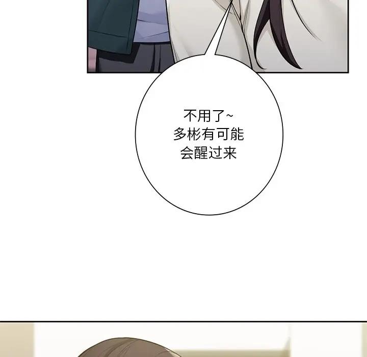 第25话 - 第112.jpg页