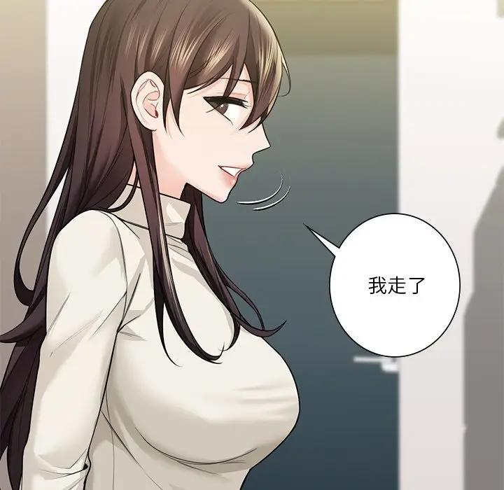 第25话 - 第113.jpg页
